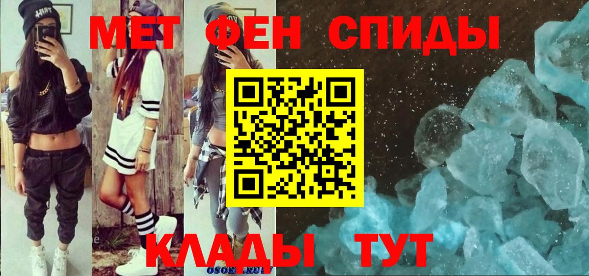 АМФЕТАМИН  АМФЕТАМИН Premium  АМФЕТАМИН  Вход с VPN  Нижневартовск 