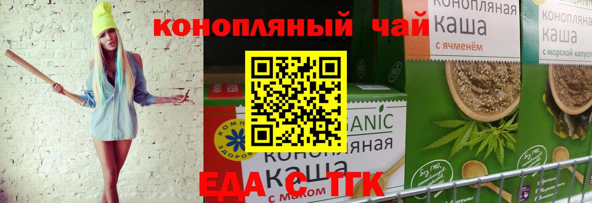 Canna-Cookies марихуана  Вход с VPN  Нижневартовск 