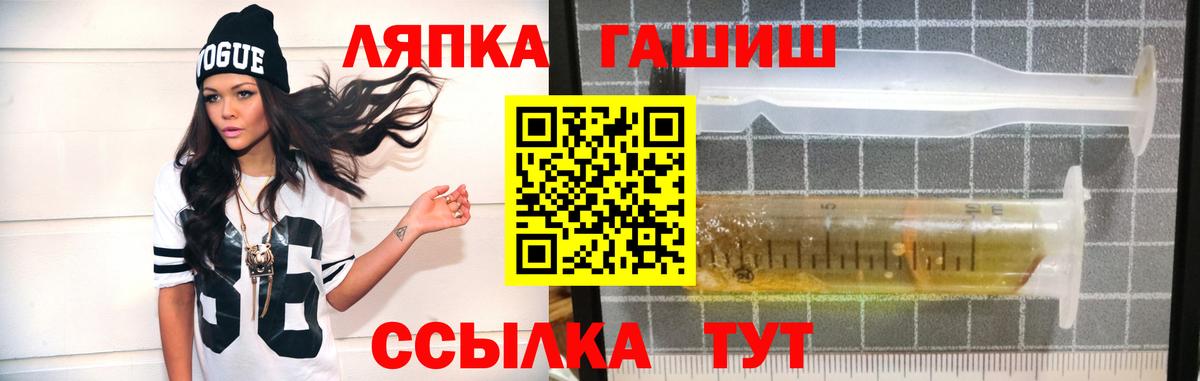 купить закладку  Гашиш Изолятор  Нижневартовск  Вход с VPN  ГАШ AMNESIA HAZE 