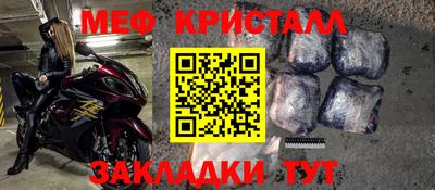 индика Шелехов