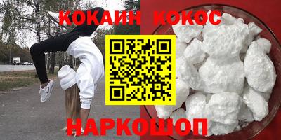 гидропоника Шебекино