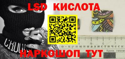 мдма Шахты