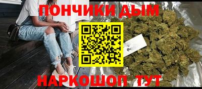 мдма Шахты