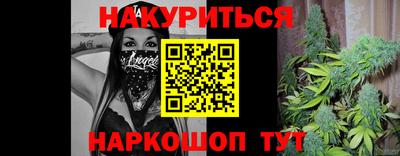 гидропоника Шебекино