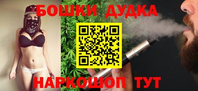 мдма Шахты