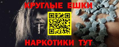 индика Шелехов