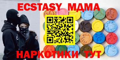индика Шелехов