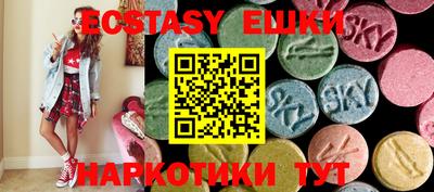 мдма Шахты