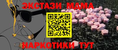 индика Шелехов