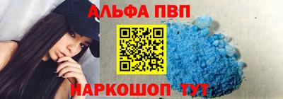 мдма Шахты