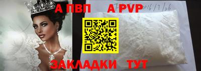 гидропоника Шебекино