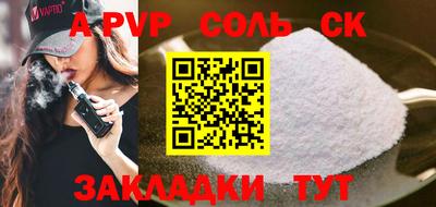 индика Шелехов