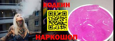 мдма Шахты