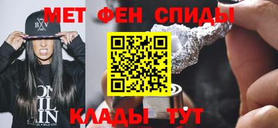 мдма Шахты