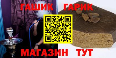 гидропоника Шебекино