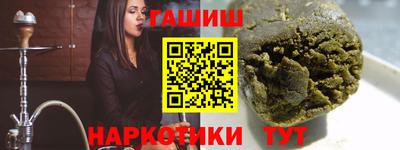 индика Шелехов