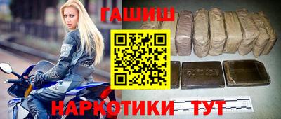 индика Шелехов