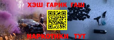 гидропоника Шебекино