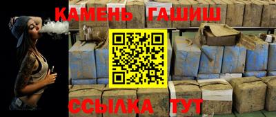 индика Шелехов