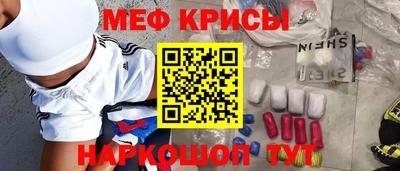 индика Шелехов
