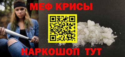 индика Шелехов