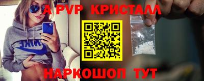 мдма Шахты