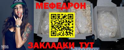 индика Шелехов