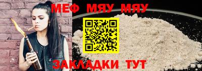 индика Шелехов