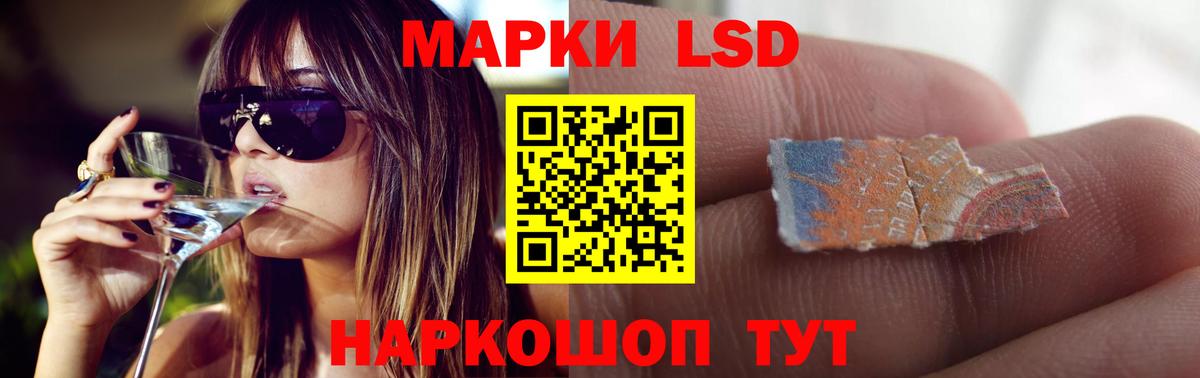 LSD-25 экстази ecstasy Нижневартовск