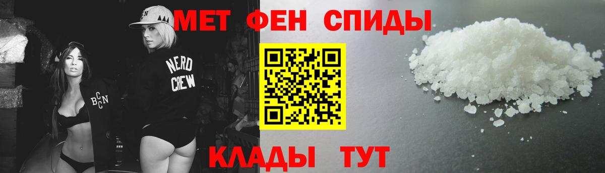 Первитин пудра Нижневартовск