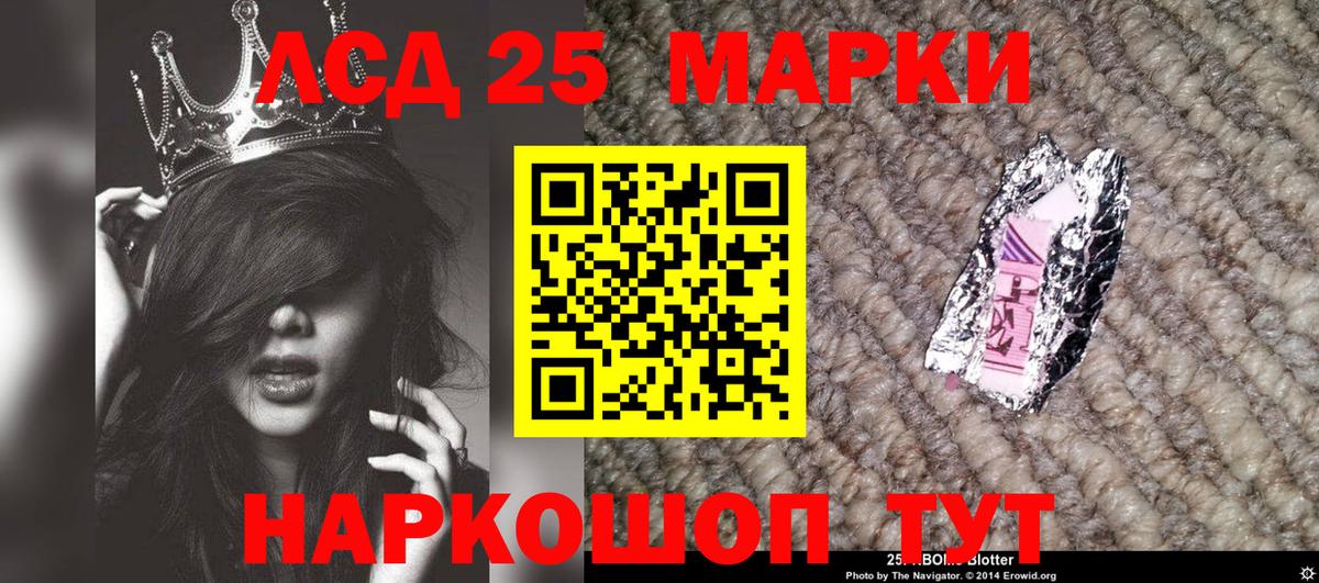 Наркотические марки 1500мкг Нижневартовск