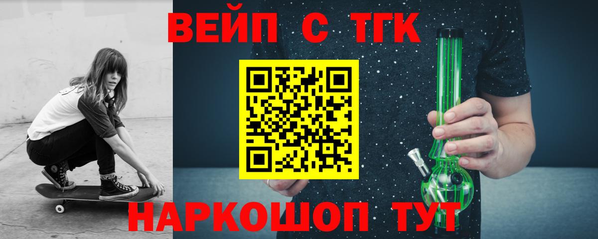 MEGA как войти  Дистиллят ТГК Wax  ТГК вейп с тгк  Вход с VPN  Нижневартовск 