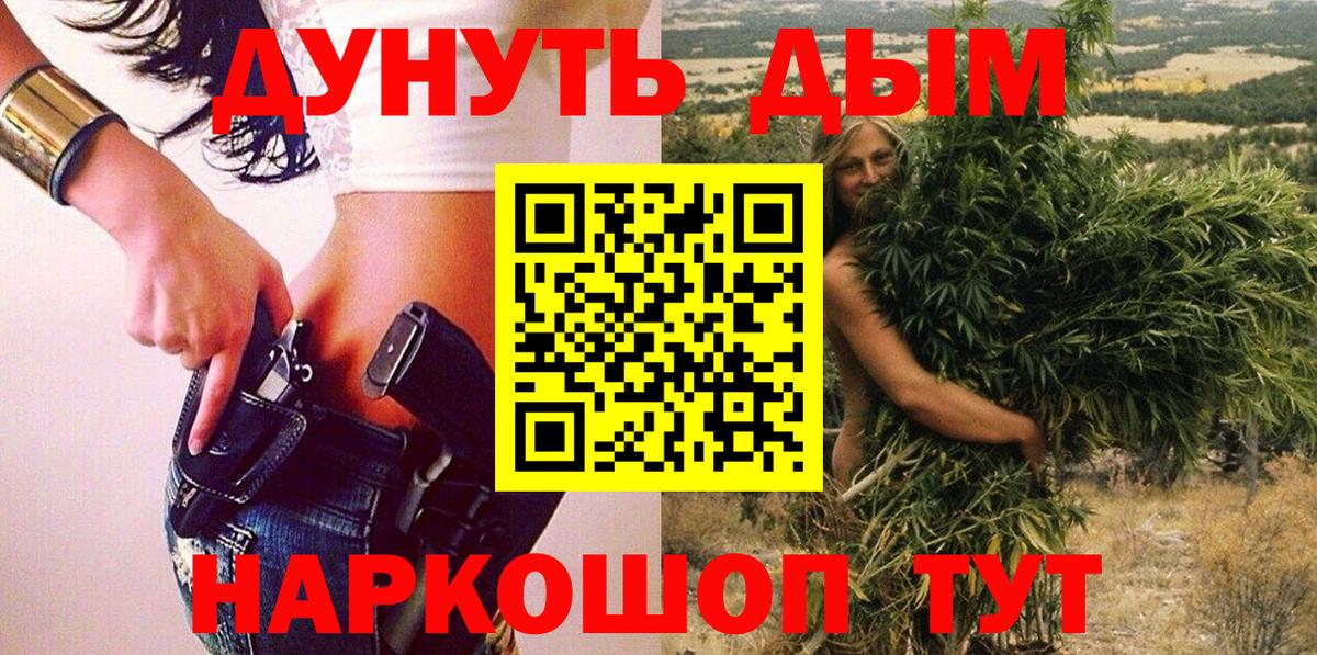 Канабис марихуана Нижневартовск