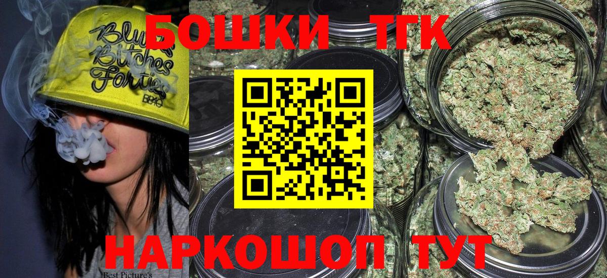Нижневартовск  Канабис гибрид  Вход с VPN  Бошки марихуана индика  Каннабис Ganja  Бошки Шишки AK-47 